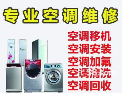 哈爾濱專業上門安裝服務 空調、液晶電視等家電一站式解決